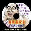 彩吧开机号试机号开奖号查询